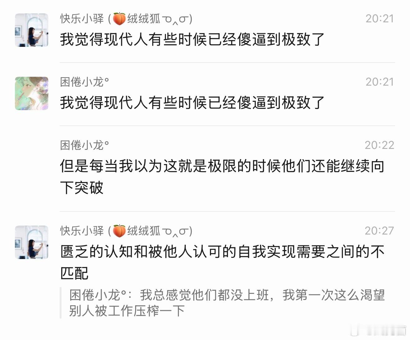 有时候我在想我家竟然有两只狐狸，然后我忘了​​​