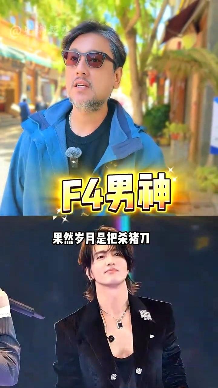 25年了，谁能想到当年发型最飘逸的西门，现在天天端着相机在街边探店？湾区晚会