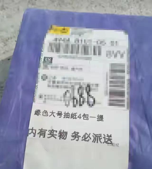 北京，一男子花5000多元，网购2台空调，男子收到快递傻眼，竟然是4包抽纸，他赶