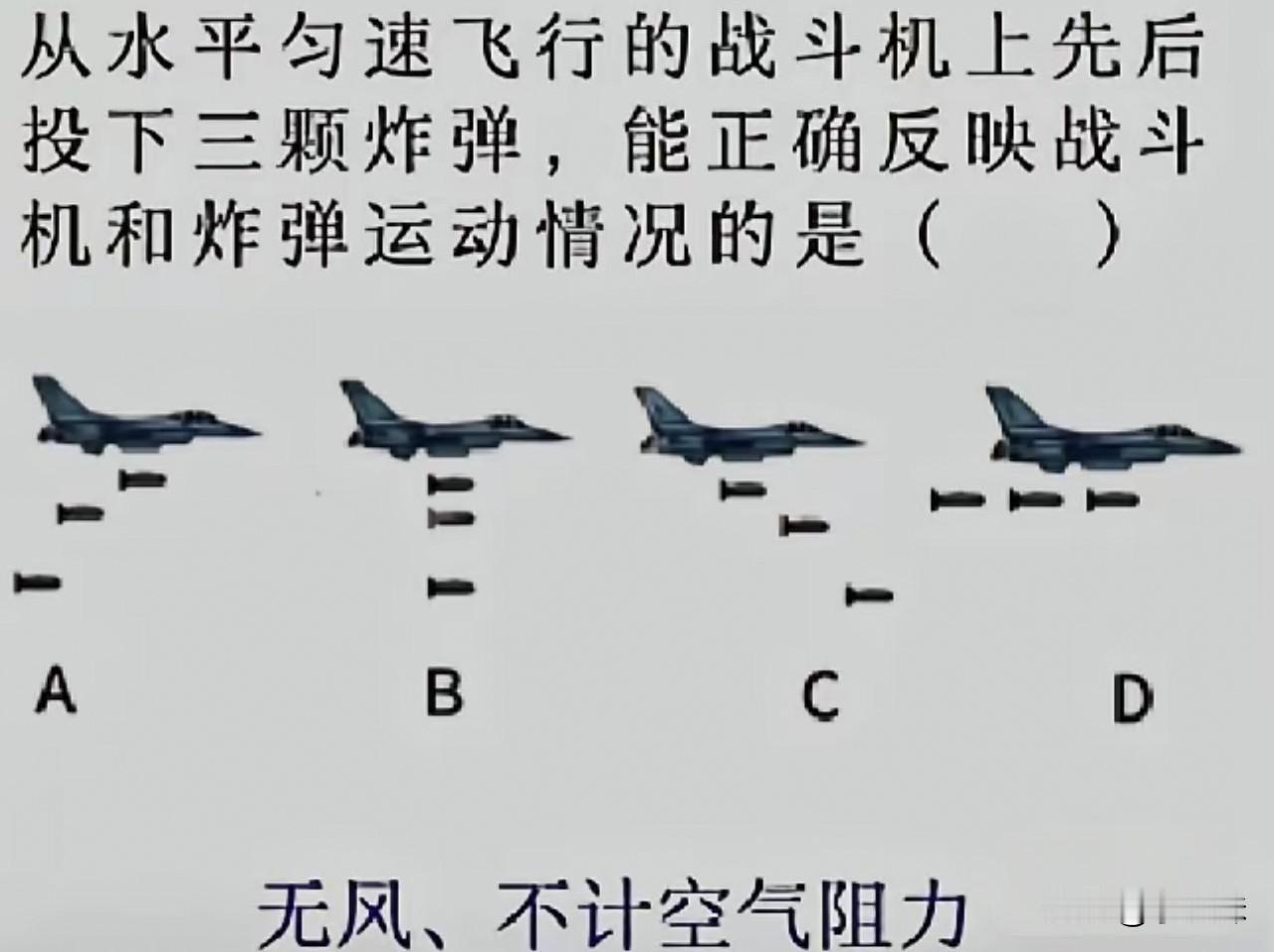 是a吧我看着应该是
