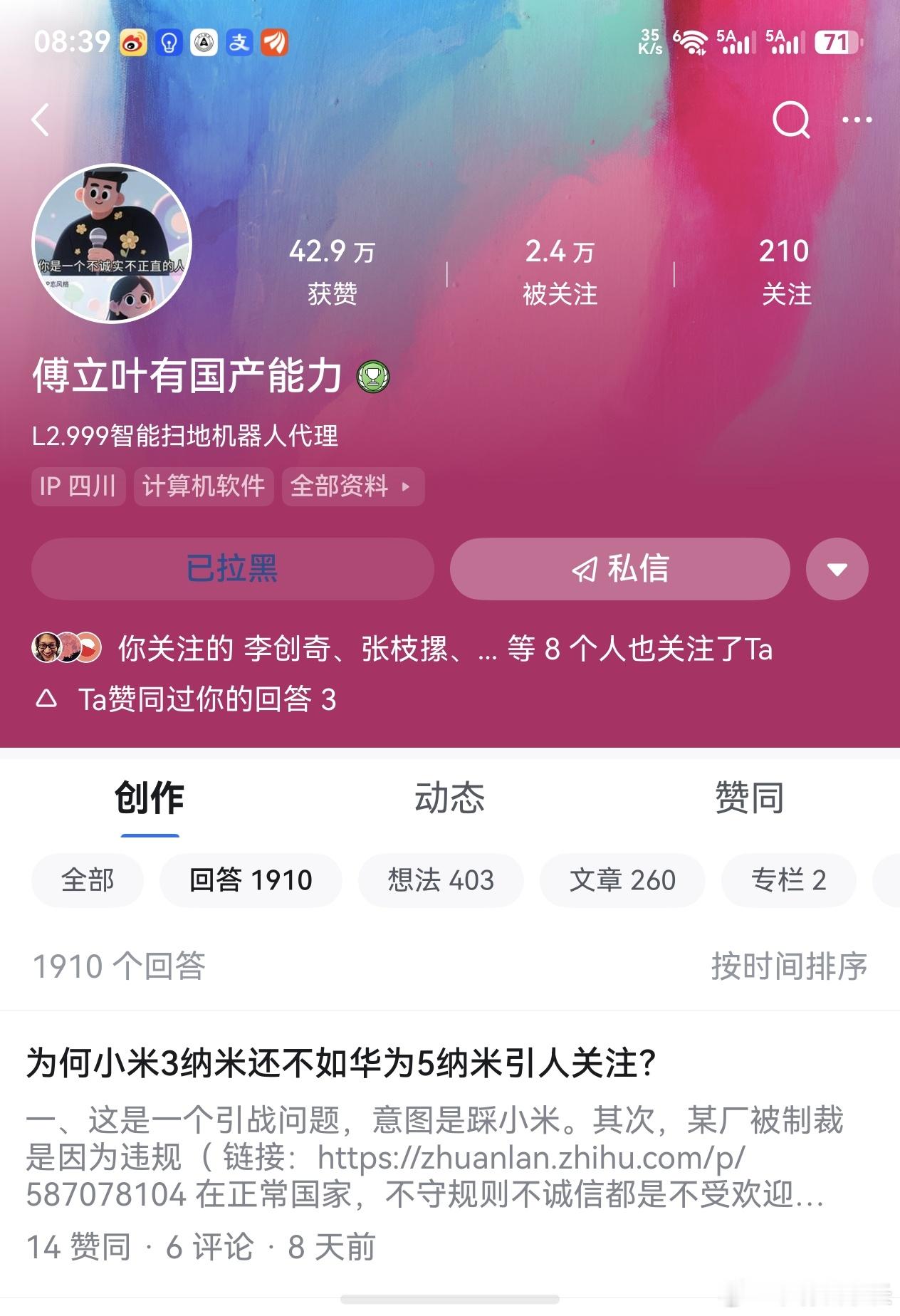 赛力斯维权索赔100万知乎的老用户可能会知道，这哥们造谣真的是肆无忌惮的那种