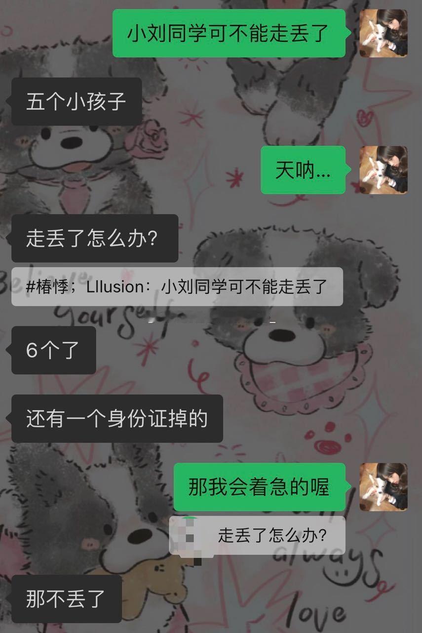 22525应该是很久了今天翻到了没删完的聊天记录我还是会对他心动