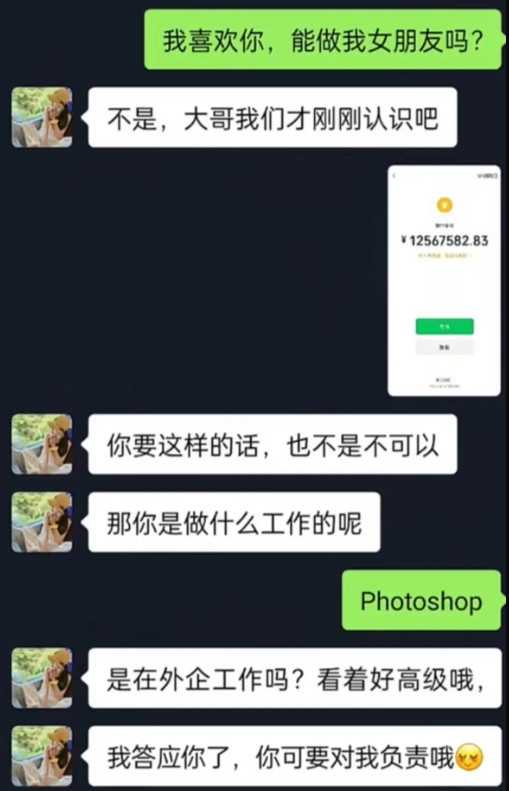 没文化真的这么容易被骗吗？