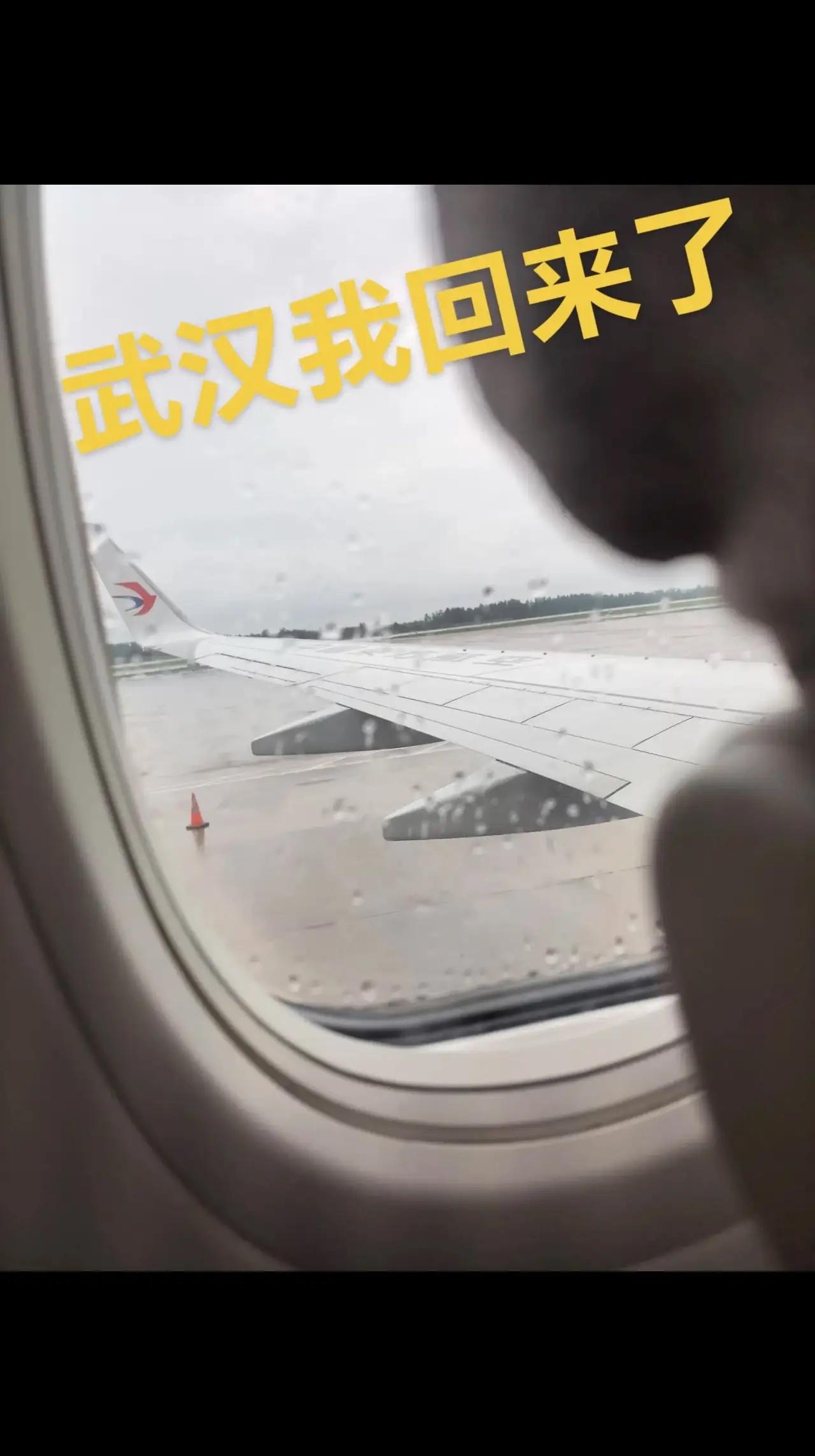 昨天和网恋对象奔现，去了她的城市，最后才知道她有家庭，她说她和她家里那个没感情了