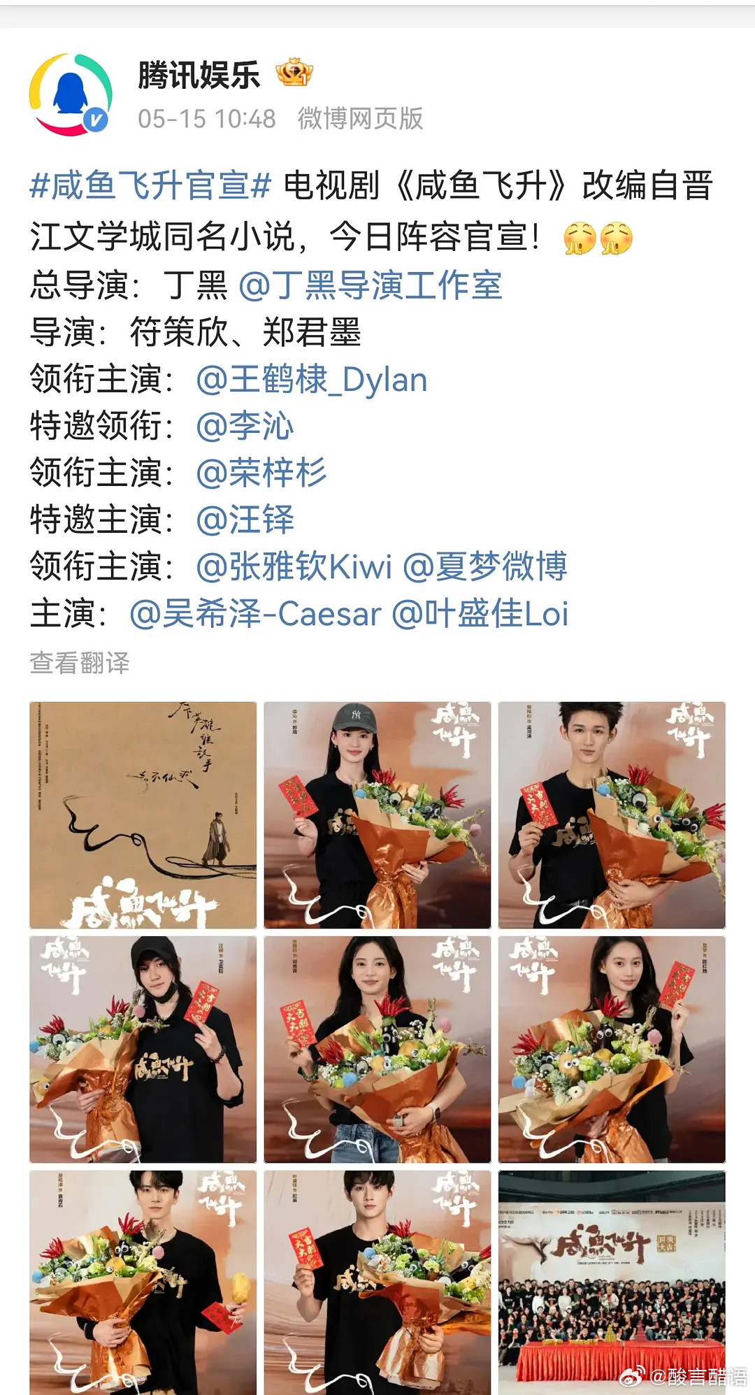 特邀领衔是属于什么级别？​​​