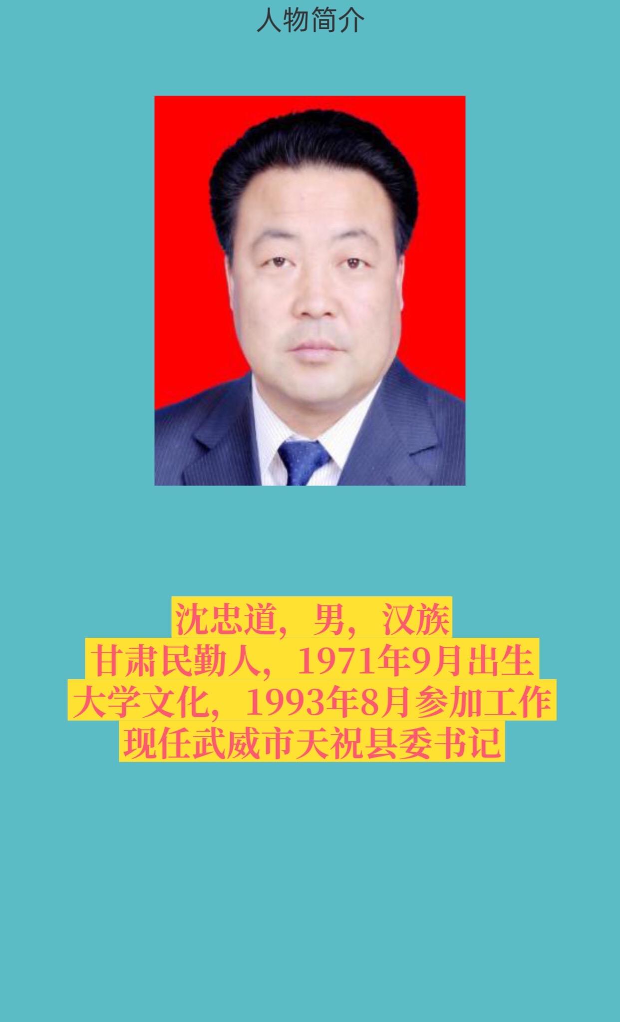 正能量