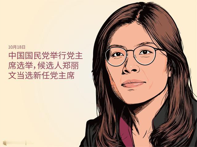 国民党主席郑丽文今天做客CNN，一口气抛出4点主张，话里话外都在拆民进党“倚美谋