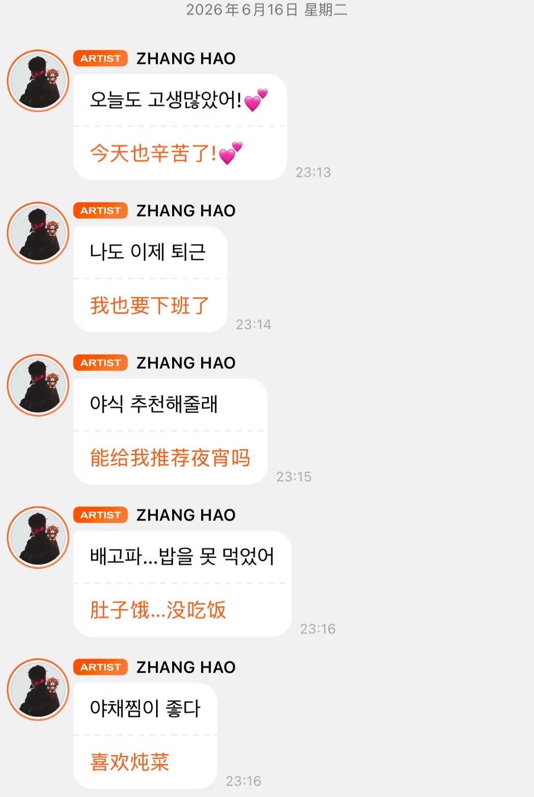 不是要发洗澡照片！