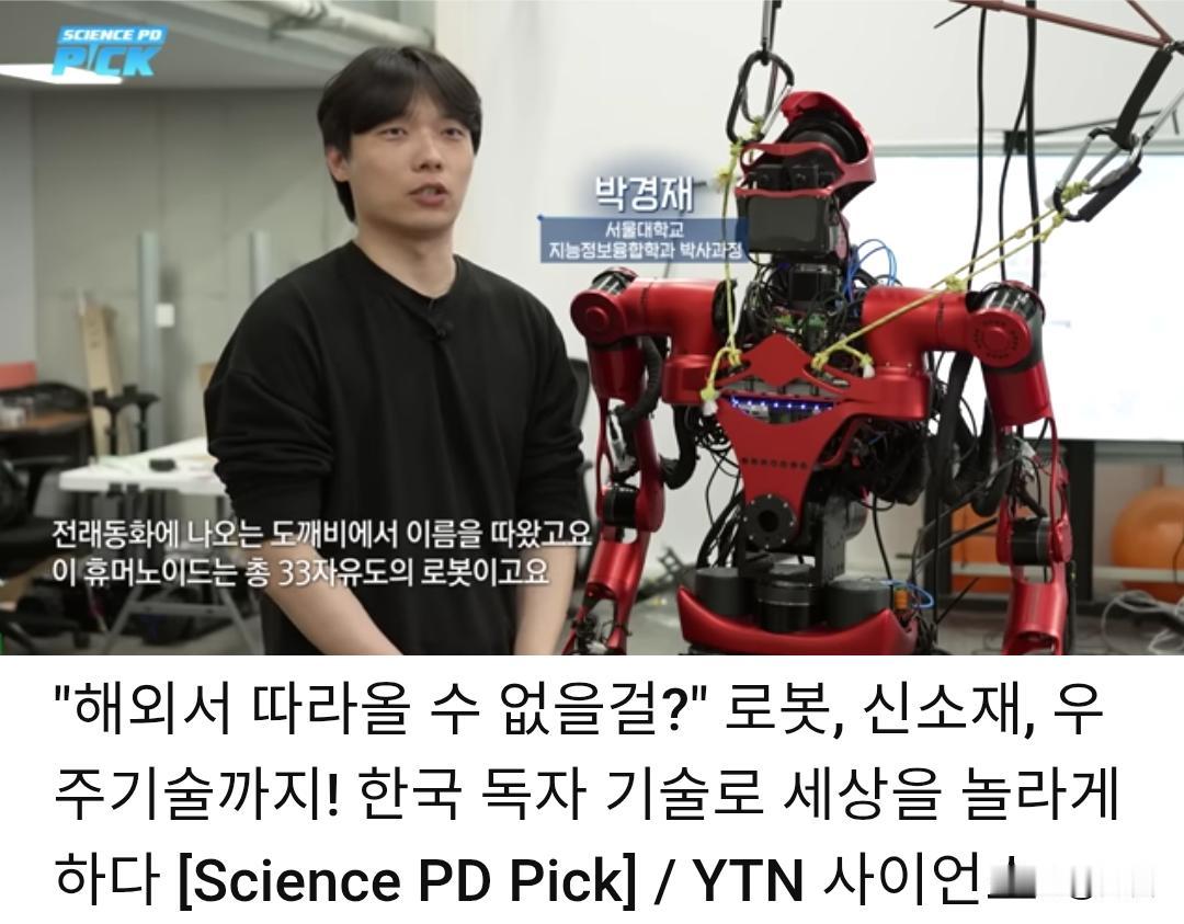 海外难以追赶吗？韩网友：我们与中国还有较大的差距。6月3日，韩媒报道了，其机