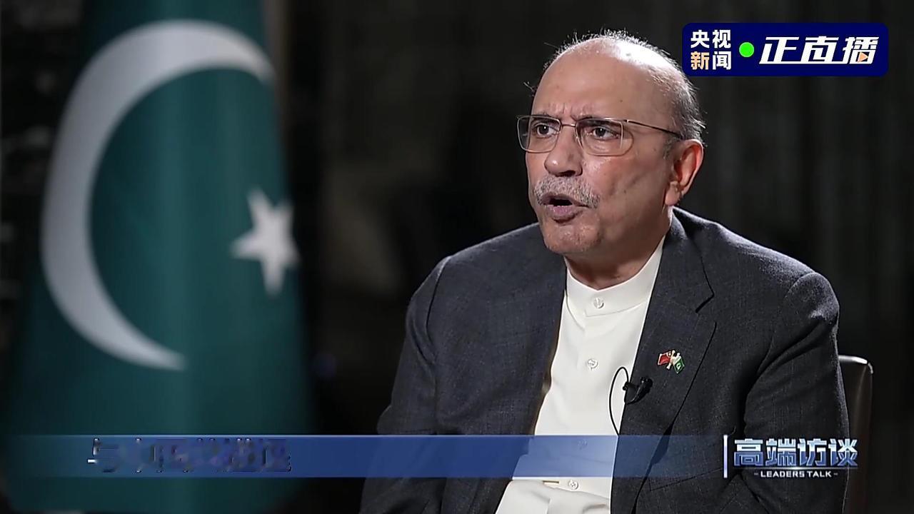 巴基斯坦总统在中国“消失”了三天，全世界的情报机构都被扇了一记耳光。4月25