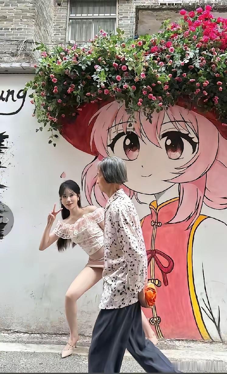 大娘，你起开