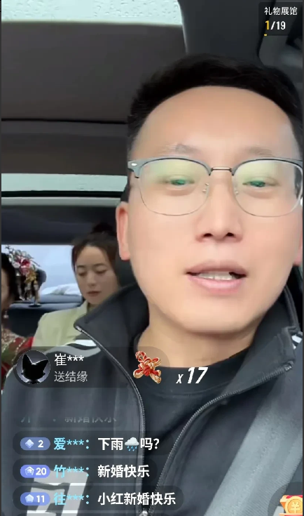 农哥这口才又一次完美的击退了黑粉的攻击。今天是小红的大喜之日，农哥是接亲的负责人
