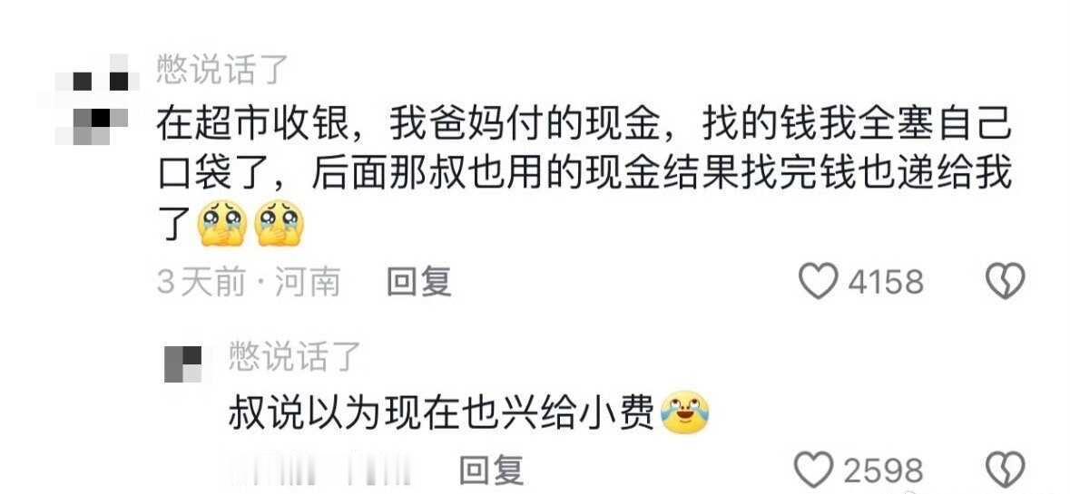 当暑假工遇到爸妈belike…