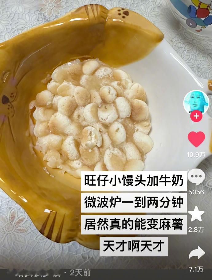 ！！！！！刷到天才了​​​​