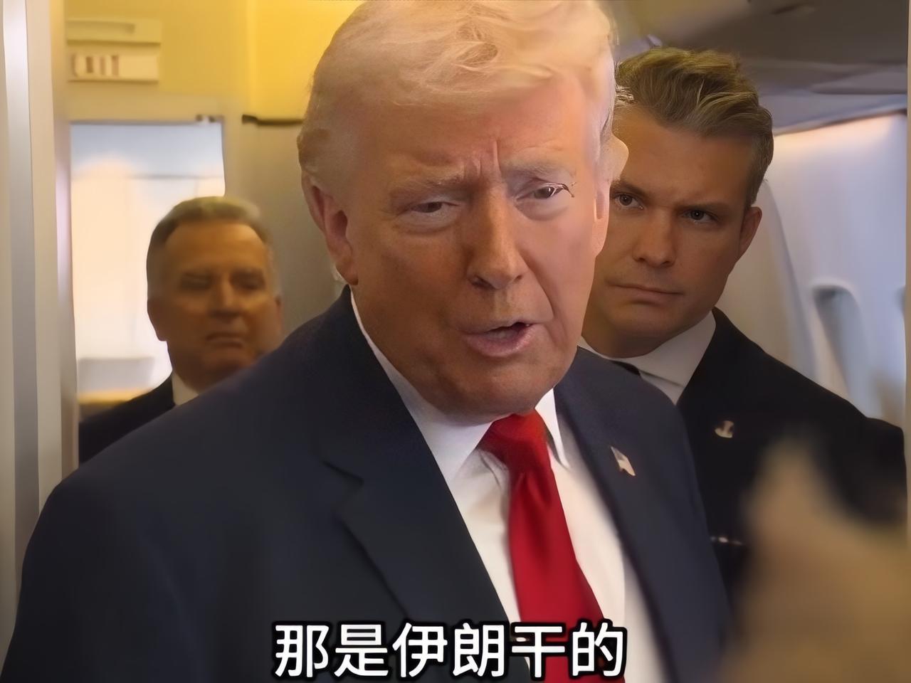 仔细揣摩特朗普的言论会发现，美国大概率袭击了伊朗小学，其说辞甚至间接暴露了袭击的