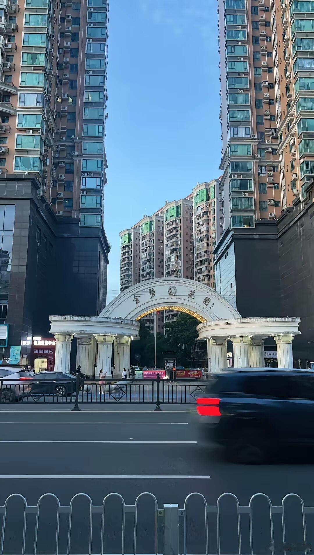 P1:许家印梦开始的地方“金碧花园”P2:时间：1995年地点：广州，珠岛花园房