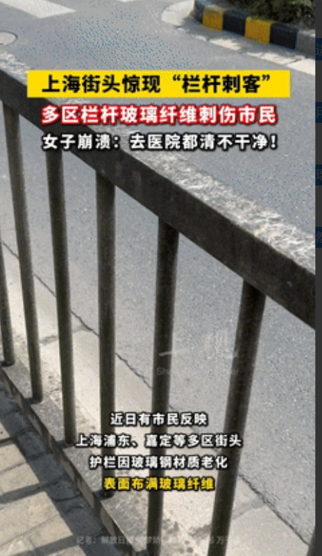 “不要摸！”多地街头出现“栏杆刺客”，有学生被刺伤后送往医院！不料，医生的一句话
