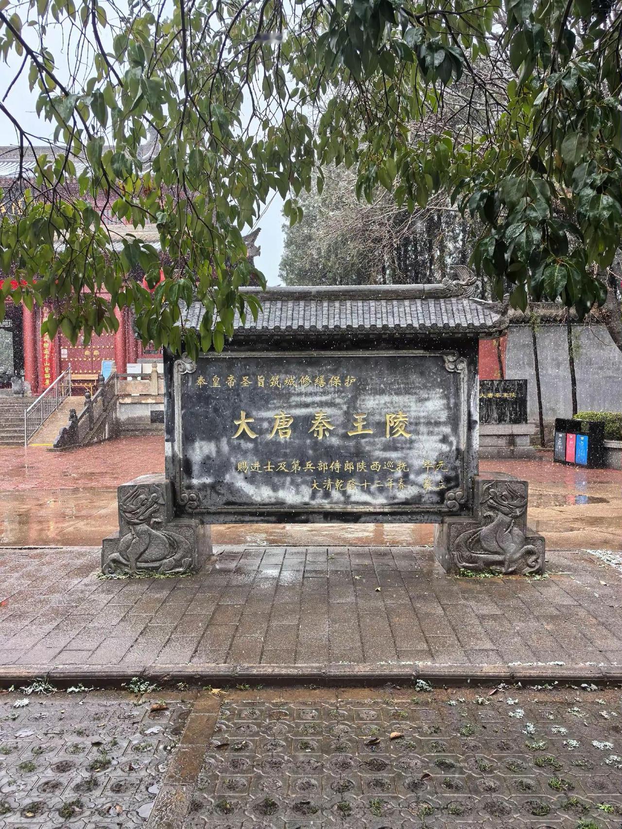 他是唐末关中的最强藩镇。历史上鼎鼎大名的“秦王”李茂贞。正史评价他是:乱世枭雄、