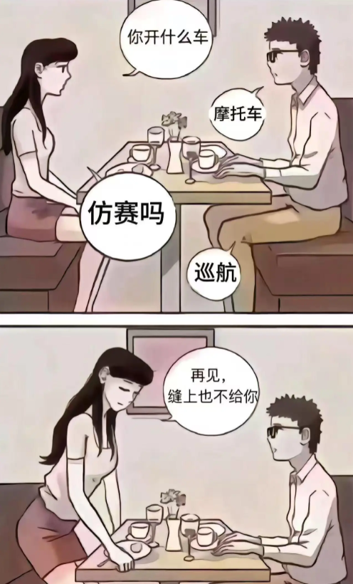 不懂就问，这个是什么意思呢？