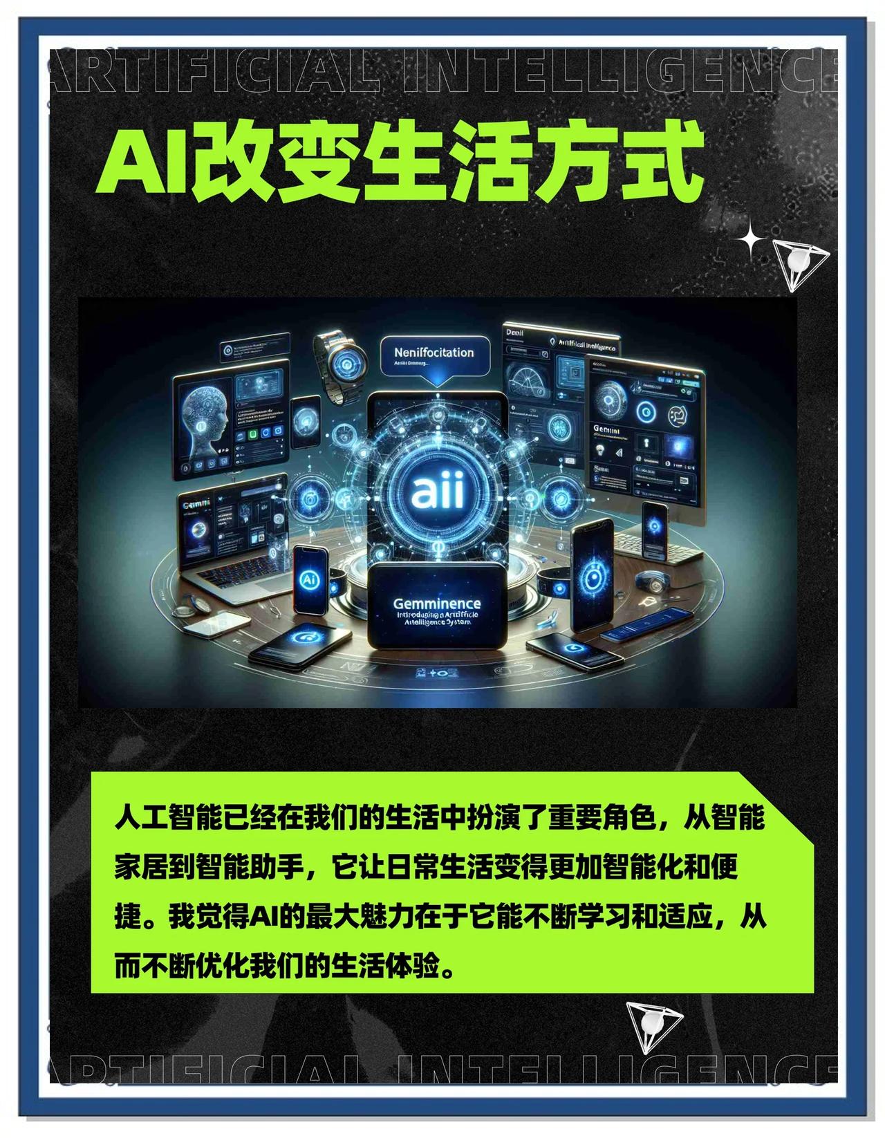 我那搞AI的儿子，昨天一句话差点把我CPU干烧了。他说，妈，未来十年，最金贵的