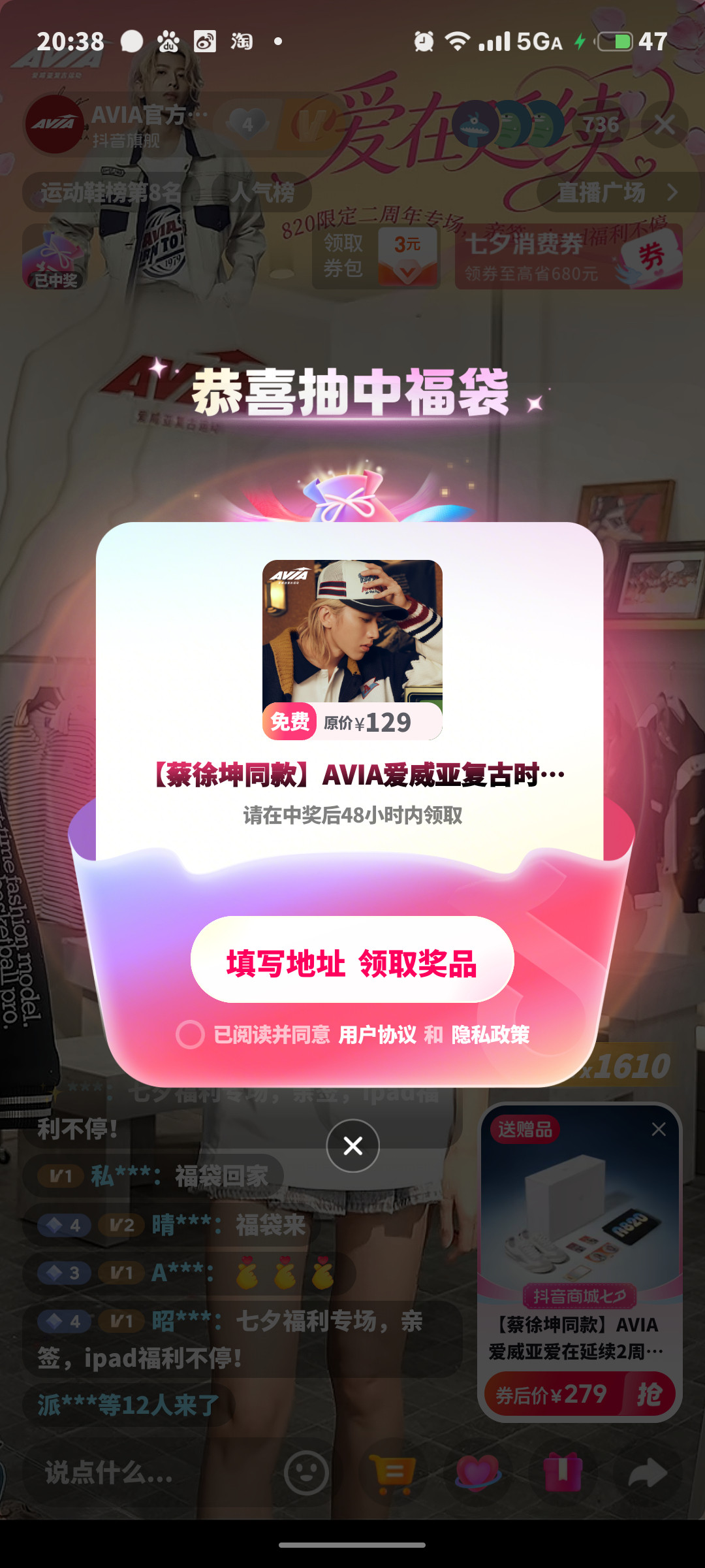 啊哈