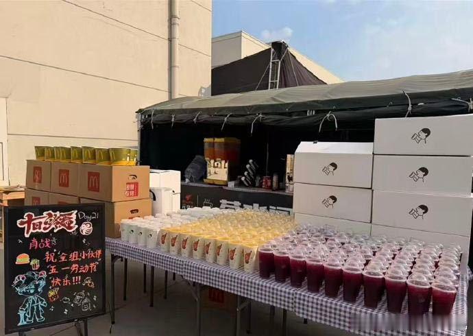 肖战请客十日终焉剧组汉堡奶茶肖战五一十日终焉剧组请客肖战五一十日终焉剧组请客，