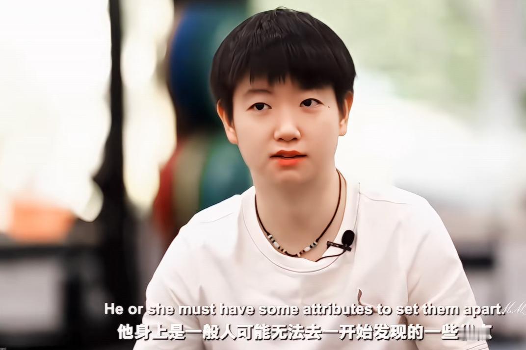 孙颖莎评价自己搭档王楚钦时表示：大头是一个意志坚强的选手，刚开始的时候很多人不理