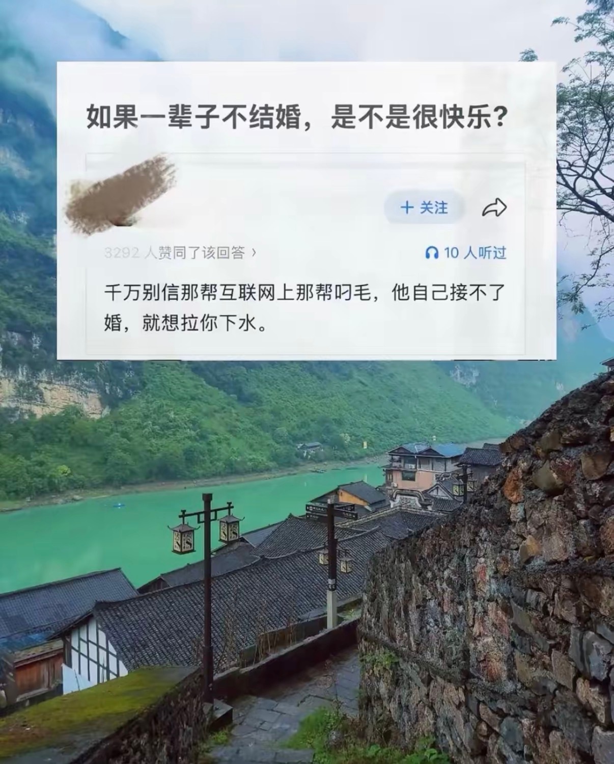 如果一辈子不结婚，是不是很快乐？