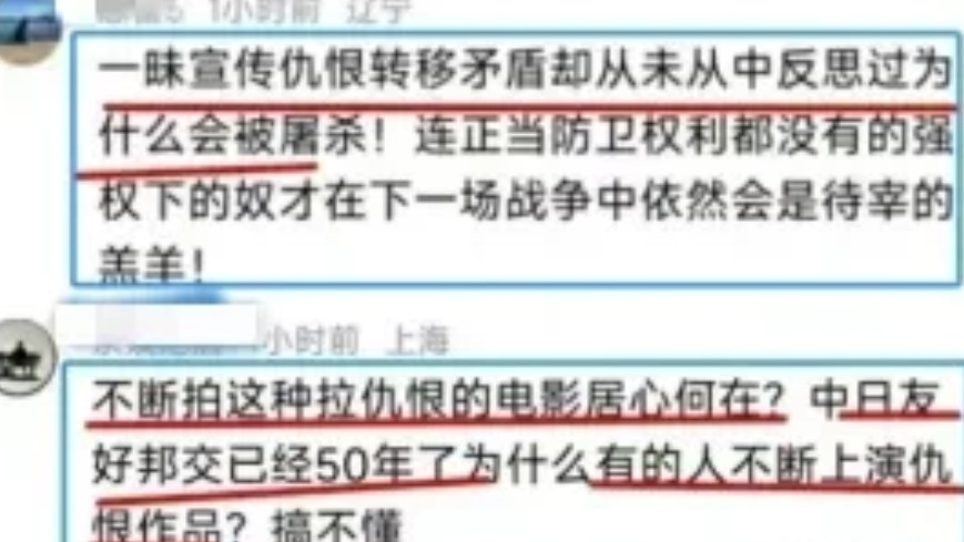 电影《731》即将上映，精日都跑出来了，疯狂投诉电影，各种理由都有，还有的精日说