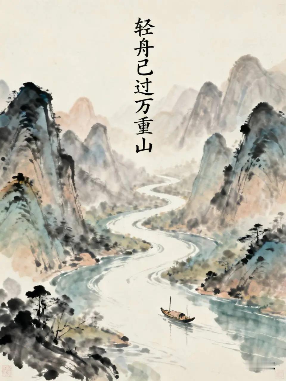 互动分享：作者：月满西楼艳文，这幅图是我国著名画家何香凝女士的一幅名画《