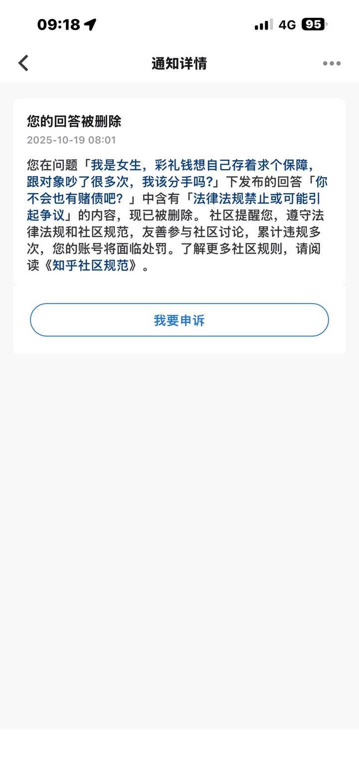 都说警惕结婚化债，好奇真的有那么多负债的女生吗？怎么负债那么多的？理论上，不嫖
