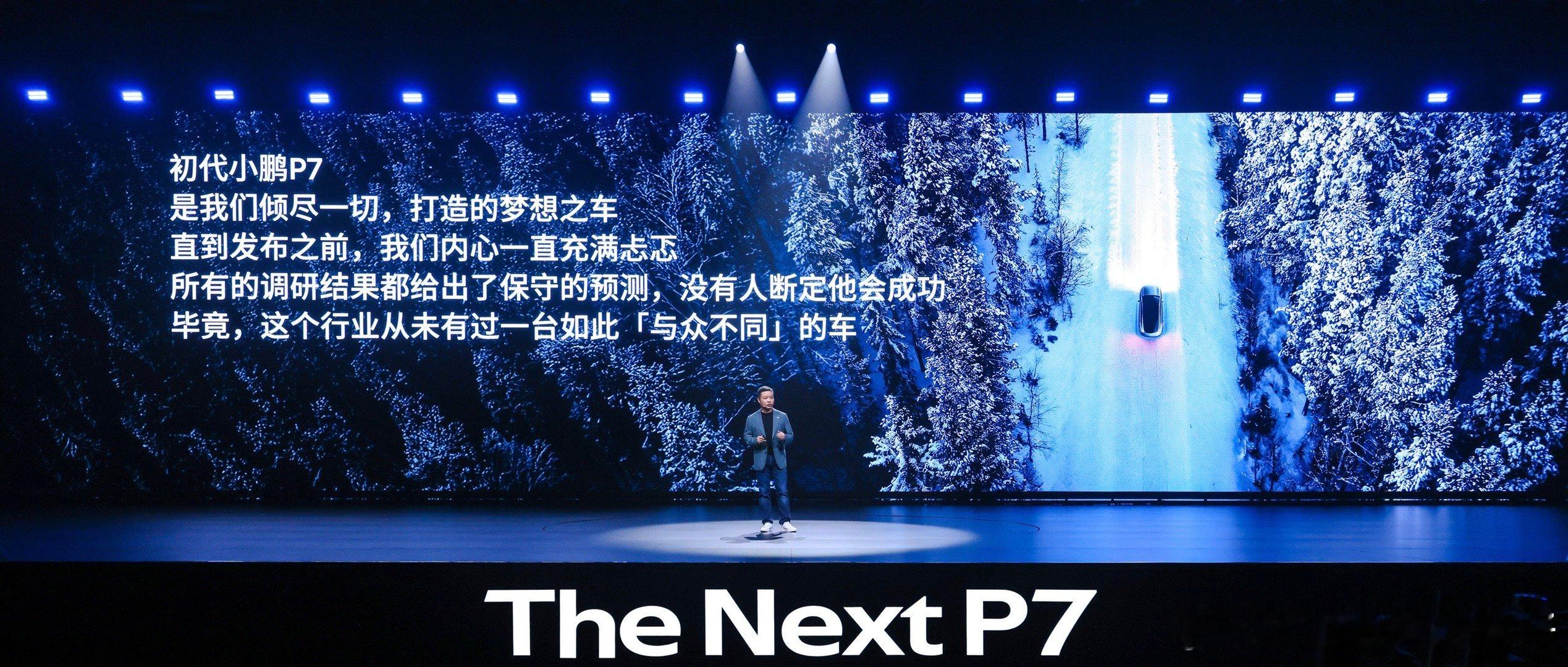 小鹏P7倾尽一切打造，成为中国首个突破100,000台销售的纯电新势力车型。何小