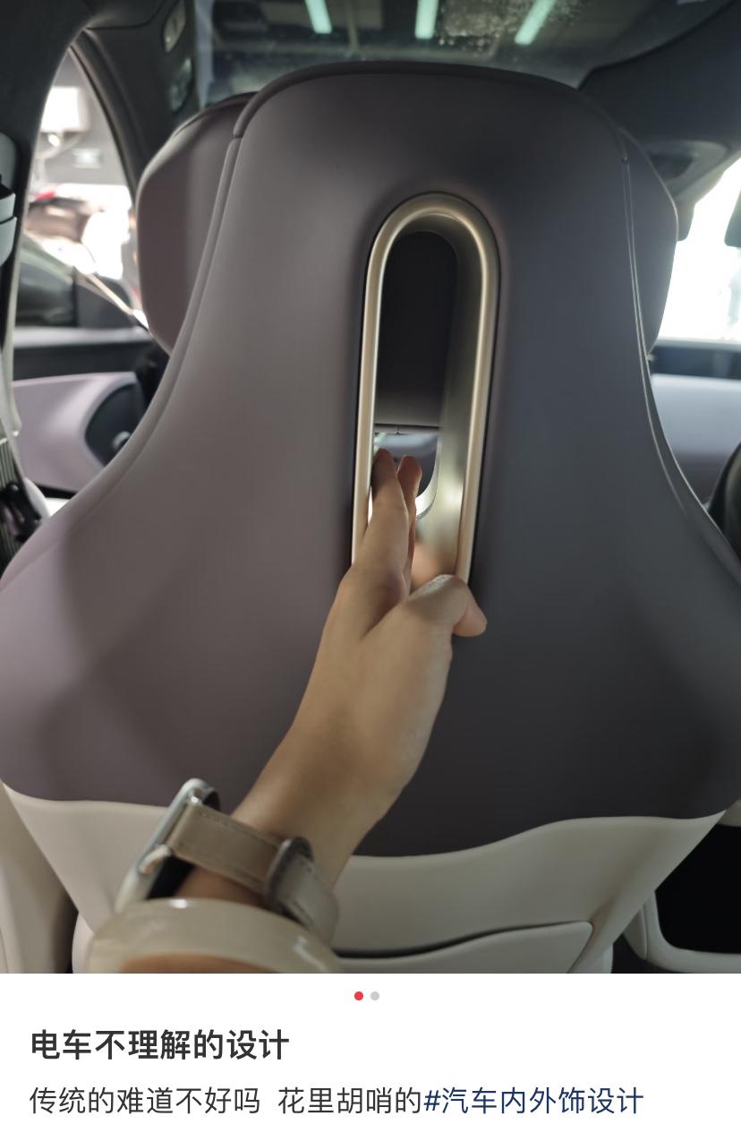 电车不理解的设计。