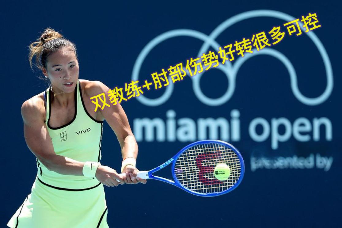 网球有約｜钦文谈双教练+肘部伤势，顺+风险？郑钦文郑谈到了她与马尔科斯·巴格达