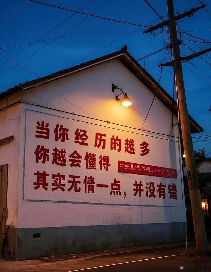 任何人的劝阻都不会让你大彻大悟，真正让你如梦初醒，看透人情世故的，只有经历吃亏后