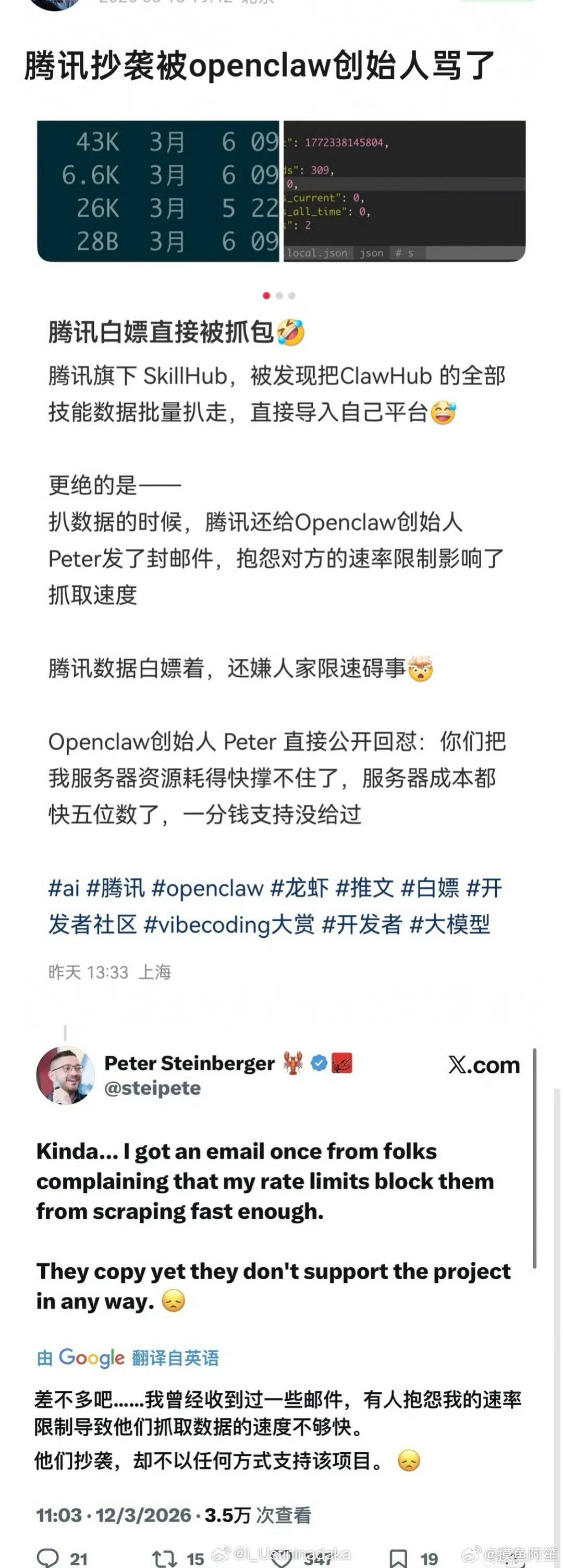 鹅不忘初心到这个程度了