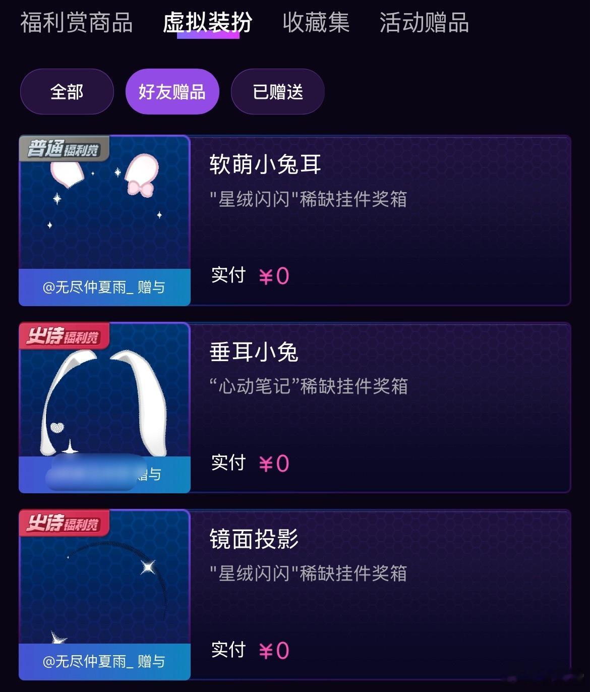 妈咪们