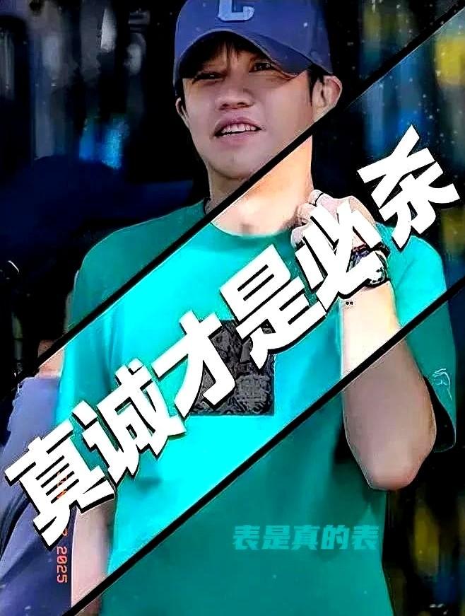 要毁掉一个人其实很简单，一块手表、一副耳坠、一句话就够了！凤凰传奇曾毅最近被
