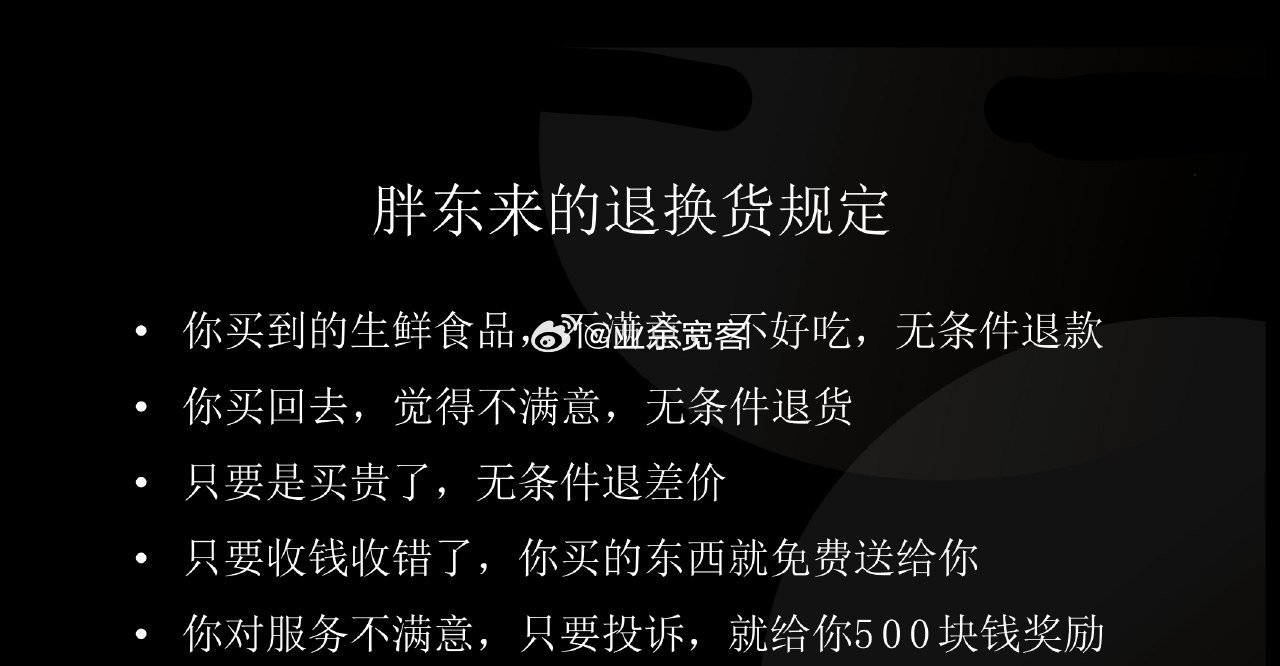 我的感觉是不可思议，绝大部分情况是这样搞，分分钟把你搞倒闭吧。​​​