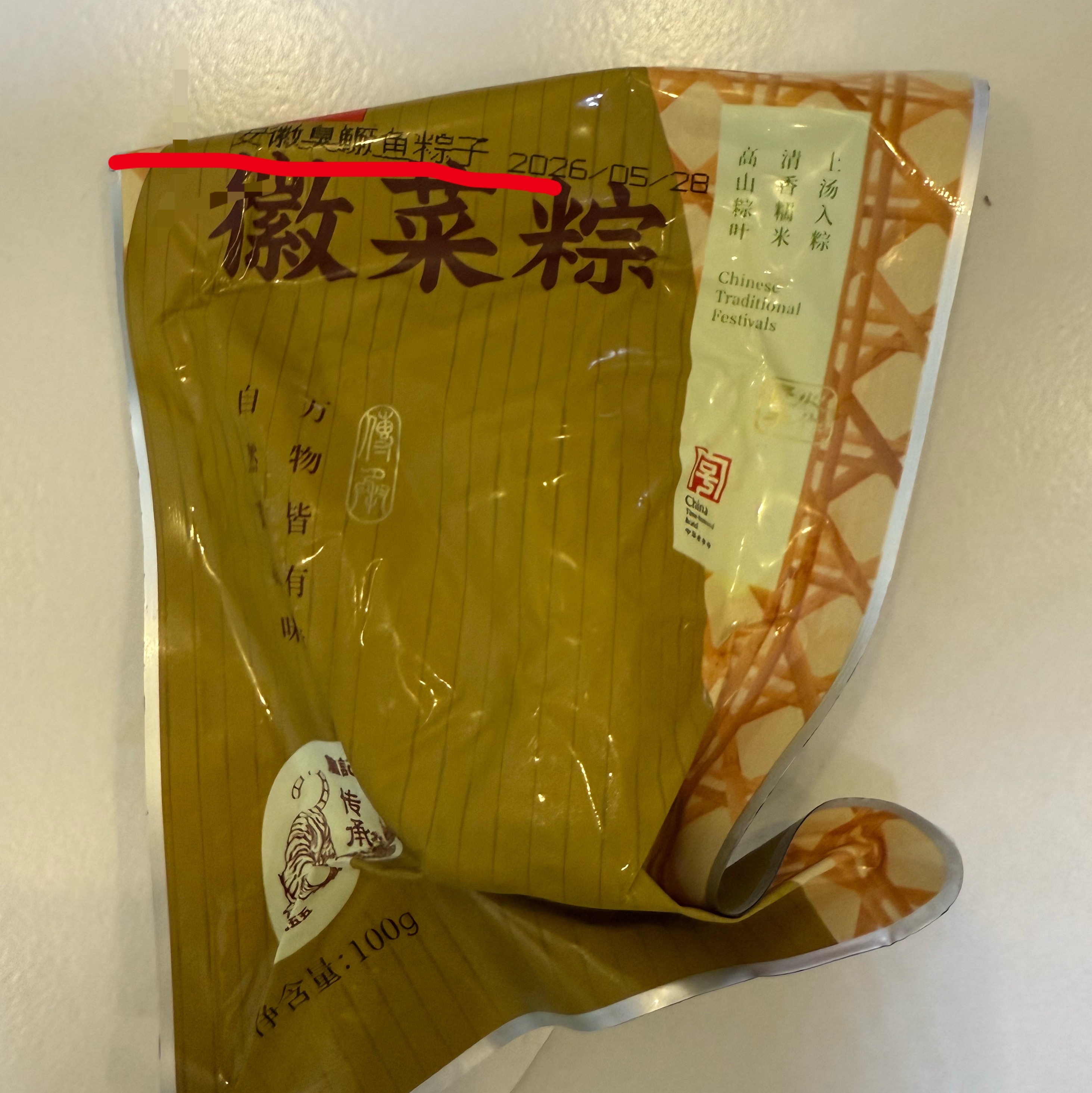 竟然有臭鳜鱼粽子！！