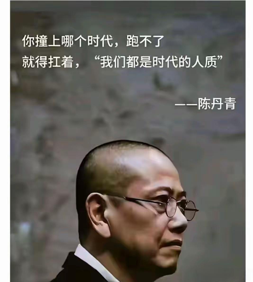 [吃瓜]陈丹青，专注“阴阳学”几十年，没想到——刀刀都插在鹰酱身上[