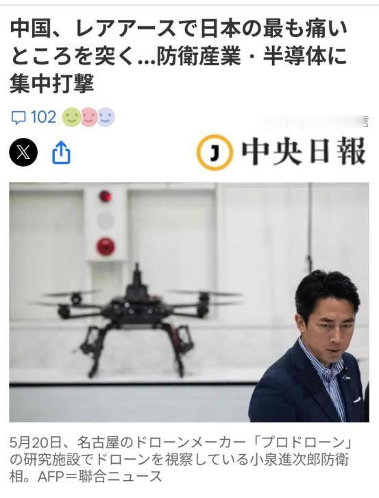 6月8日，韩国《中央日报》（日语版）用了一句颇有火药味的标题——“中国击中日本的