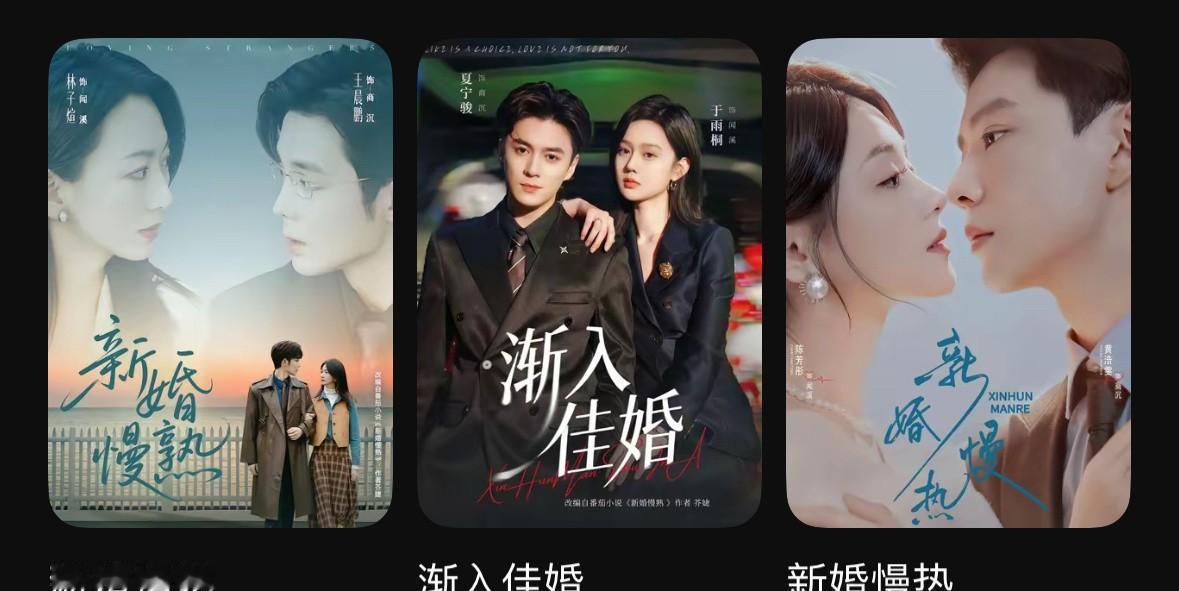 抄短剧爆款？72%的人赚到小钱，但真正发财的都在躲这条路。翻拍小爆款像拼装流水