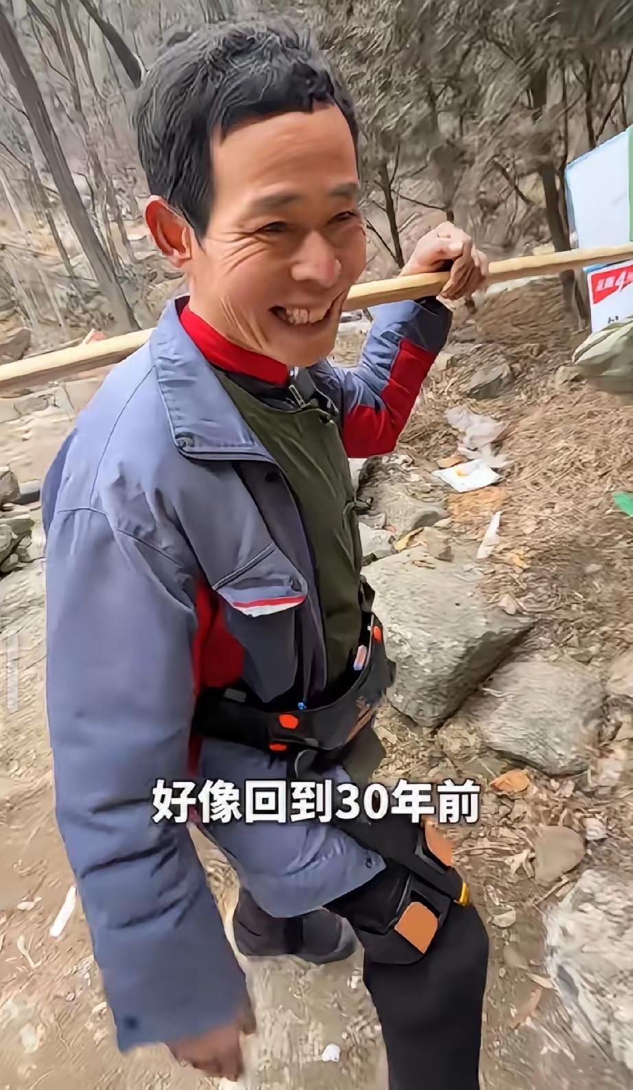 挑山工一句话，把人看乐了！网上说，京东海信等爱心企业，给泰山的挑山工们捐赠了一