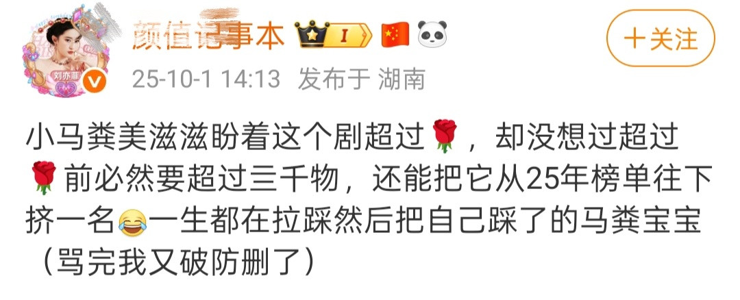 来个人找找🧵在哪里？​​​