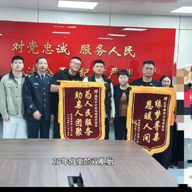 也太离谱了吧认亲十天就闹掰，27年骨肉情竟脆不过一套房，真的越看越寒心！