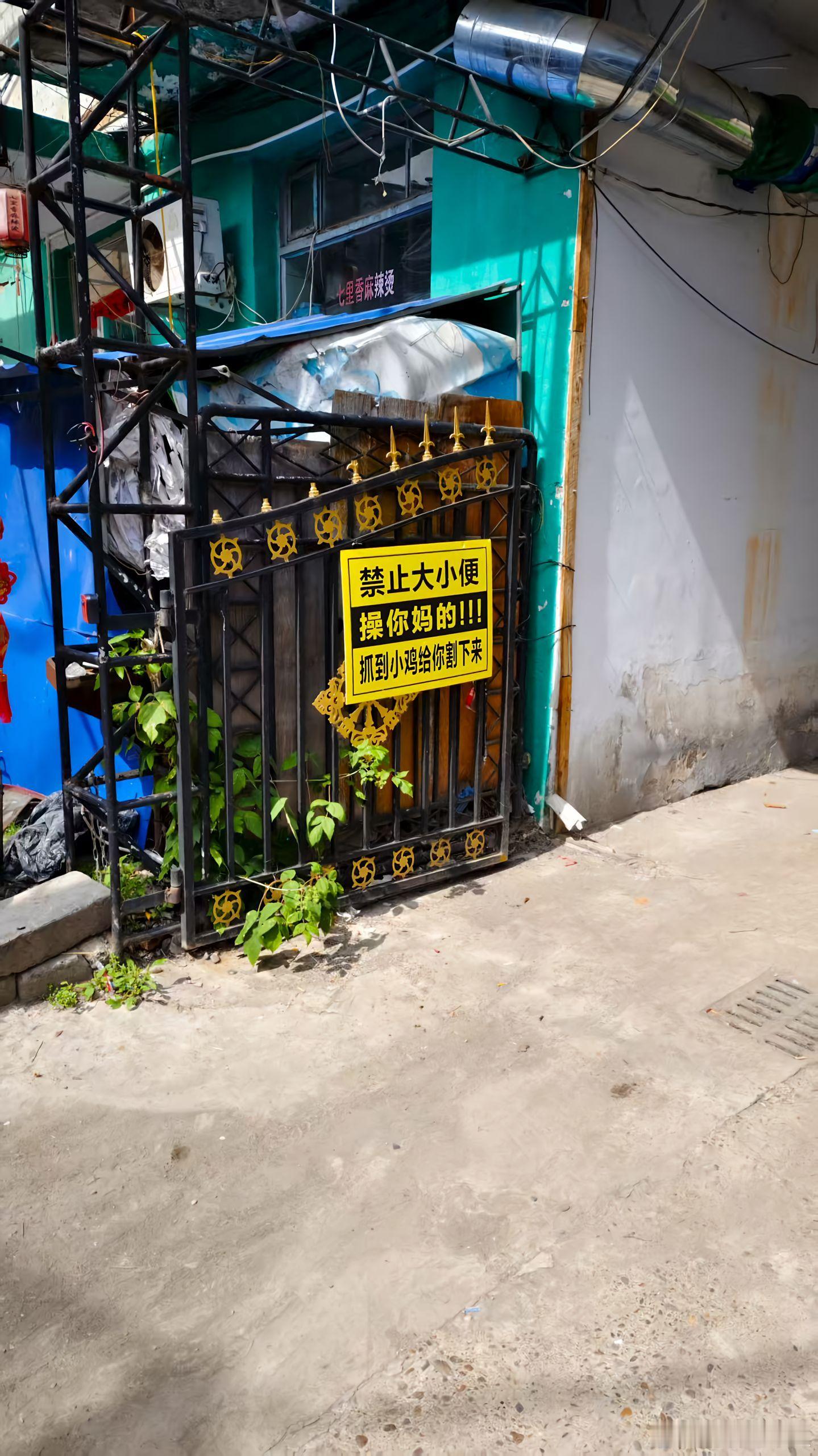 请大家文明出行，我一般不笑，除非忍不住​​​