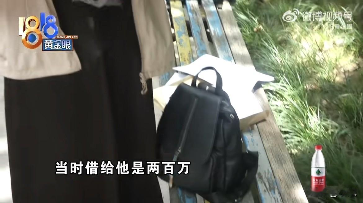 签个字，房子没了。195万没见着，还背上了一屁股债。张大姐现在估计想死的心都