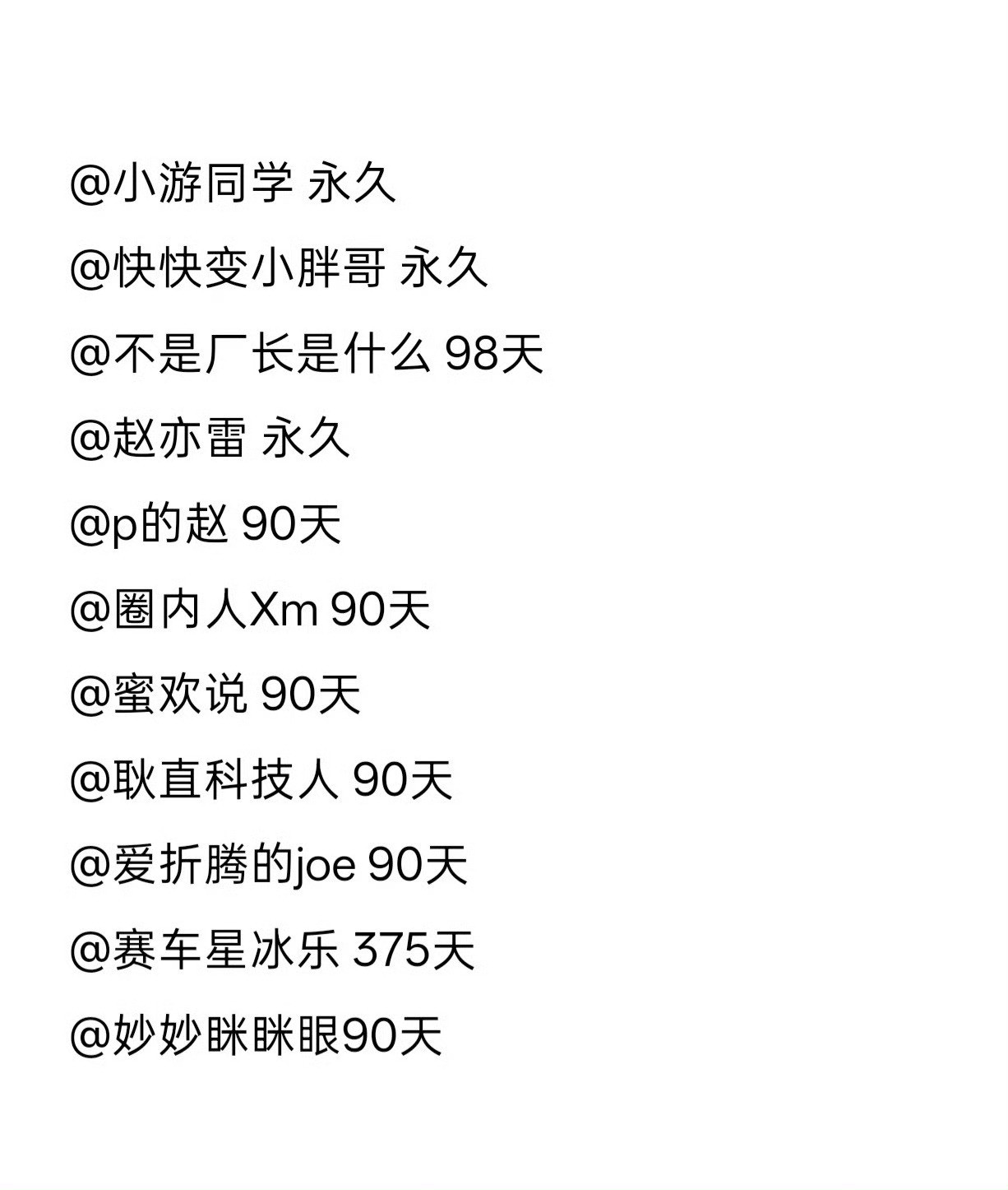 大家理性还是要工作，还是要生活而且这个世界并不是非黑即白的我记得那会我跑问界M9