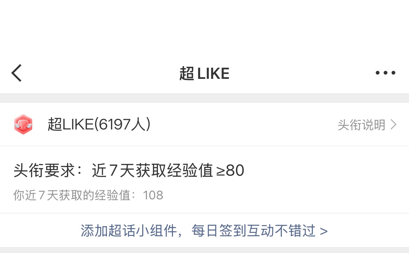我的妈呀老公们不能每次这样顾头不顾腚的呀